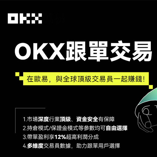 bitcoin交易所最新版下载页面展示