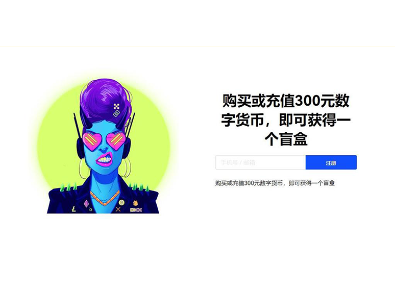 bitcoin交易所最新版下载页面展示